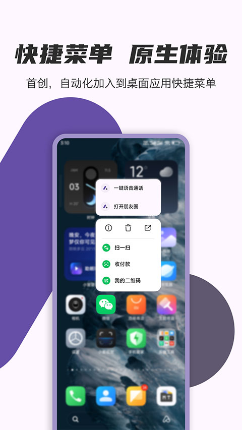 截图5